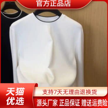 抖音2026春秋冬季同款轻奢服饰