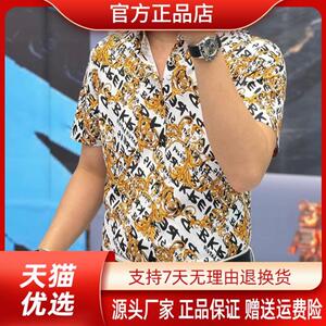 绅度轩服饰LMVQ新款夏季桑蚕丝薄款休闲轻奢衬衣高档短袖衬衫男款