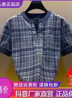 Cloud轻奢2号店设计师款2026夏季新款V领轻奢定制短袖男士T恤透气