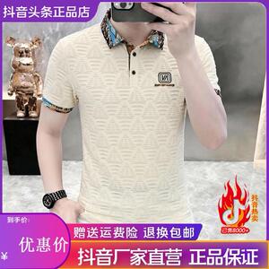 路西威男装欧货刺绣polo衫短袖夏季薄款冰丝透气翻领修身休闲t恤