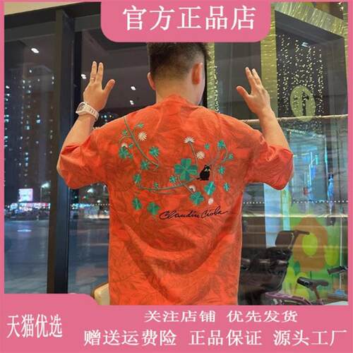 Cloud轻奢2号店立体满绣T恤2026夏季短袖小花刺绣国风男女上衣