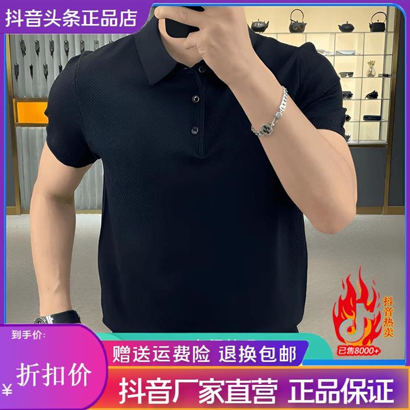 互顺轻奢【订制】2026夏季款凉感菠萝纹针织衫简约半袖翻领Polo衫