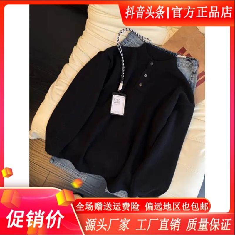 Elbaph轻奢男装黑色亨利领毛衣男冬季高级感慵懒风上衣内搭针织衫