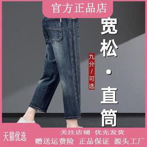 韵乐轻奢专柜品质夏季薄款小个子八分九分牛仔裤宽松显高弹力休闲
