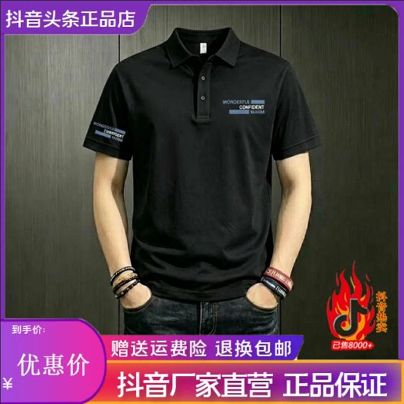 钞戈服饰夏季新款薄款男士Polo衫短袖运动翻领T恤高档短袖t恤打底