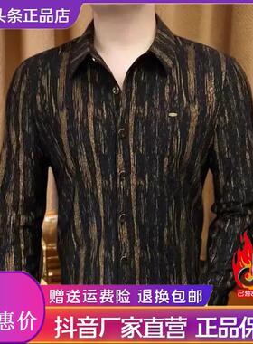 磐拓男装LMVQ26年春季新款休闲衬衫男长袖轻奢潮流修身帅气高品M