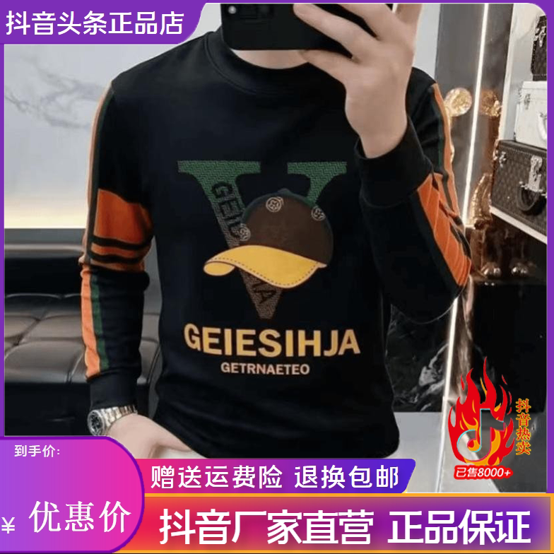 抖音2026春秋冬季同款轻奢服饰