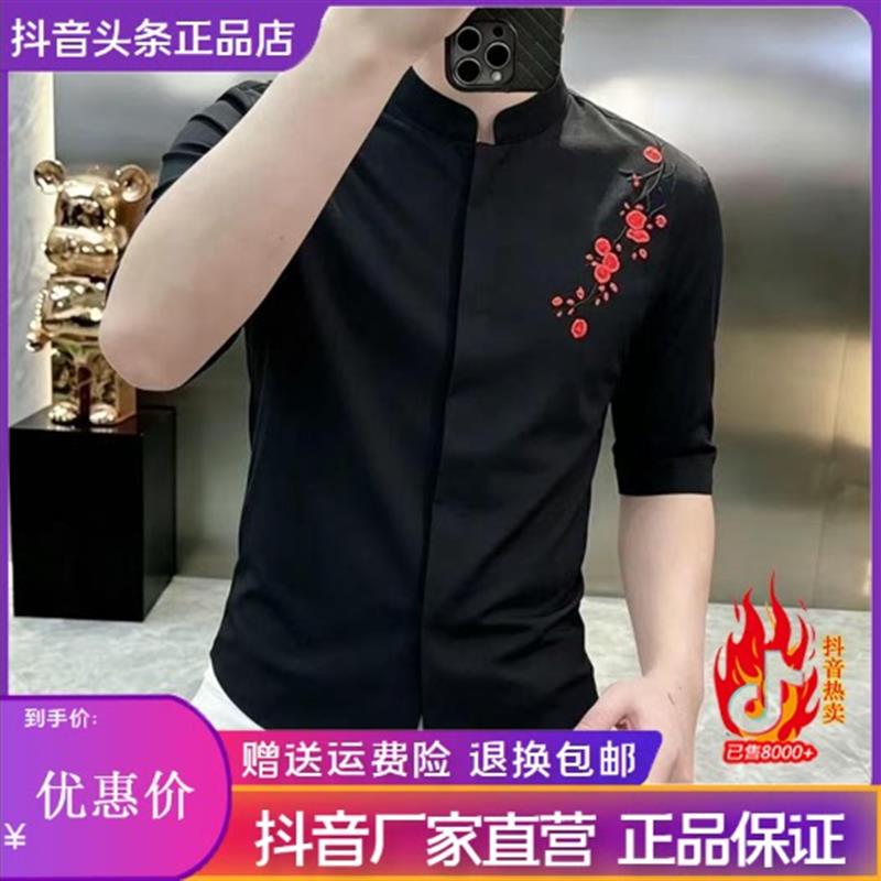 云泊服饰LMVQ夏新款高档立领刺绣中袖衬衫男士短袖衬衣七分袖男装