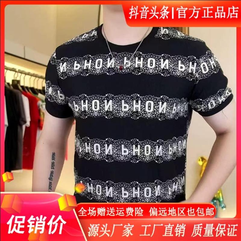 云裁轻奢男装夏季中年男冰丝速干短袖T恤印花圆领爸爸装休闲上衣