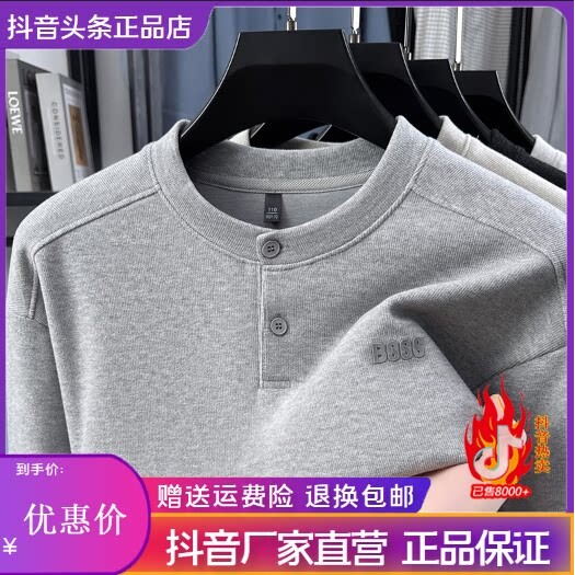 抖音2026春秋冬季同款轻奢服饰