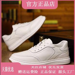 皮鞋 承丰元 镂空休闲透气洞洞皮 新款 2z026春夏季 精品店W男士 小白鞋