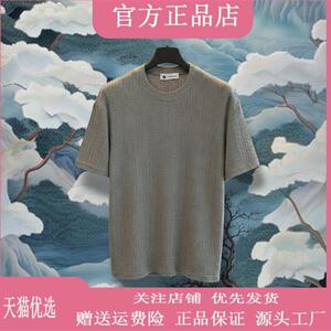 钞戈服饰2026新款冰凉夏季麦穗提花工艺时尚百搭潮流设计T恤微阔