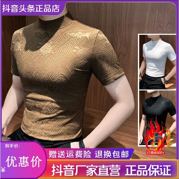 抖音2026春秋冬季同款轻奢服饰