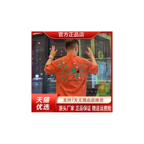 Cloud轻奢2号店立体满绣T恤2026夏季短袖小花刺绣国风男女上衣