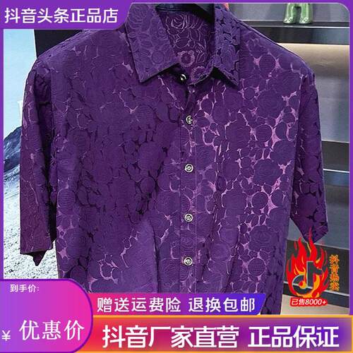 佐罗轻奢Amphelisia26春夏男欧货短袖衬衫时尚高档百搭翻领高级感