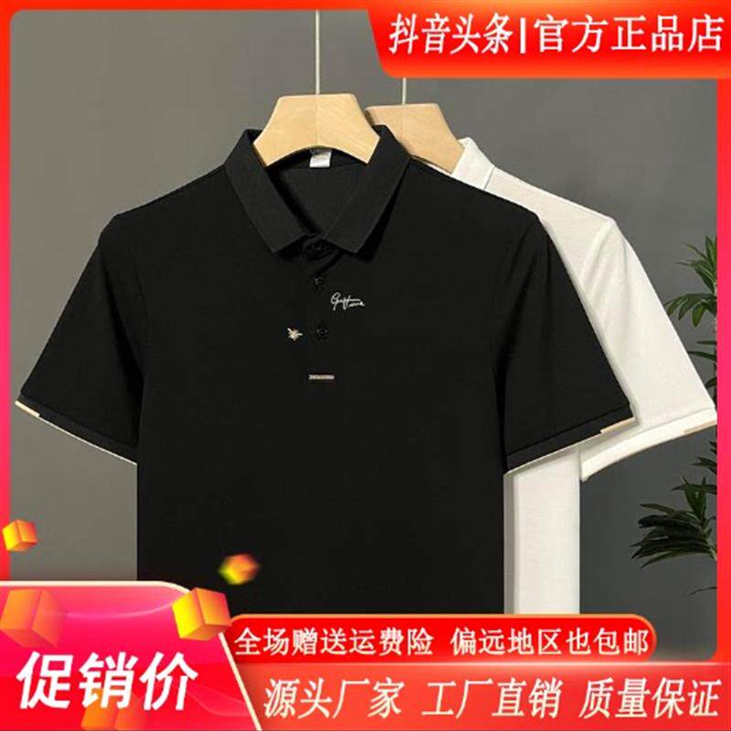 枫善服饰Amphelisia2026男士夏季薄款短袖Polo衫修身字母刺绣翻M