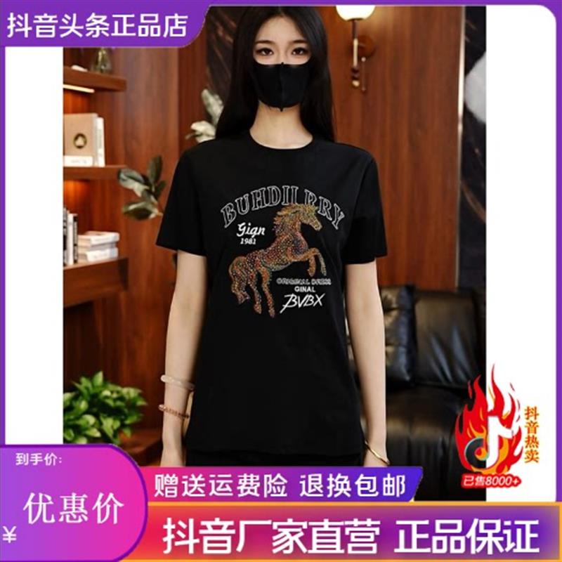 绅度轩服饰LMVQ2026夏季云缎丝光棉轻奢彩色战马刺绣男士短袖T恤