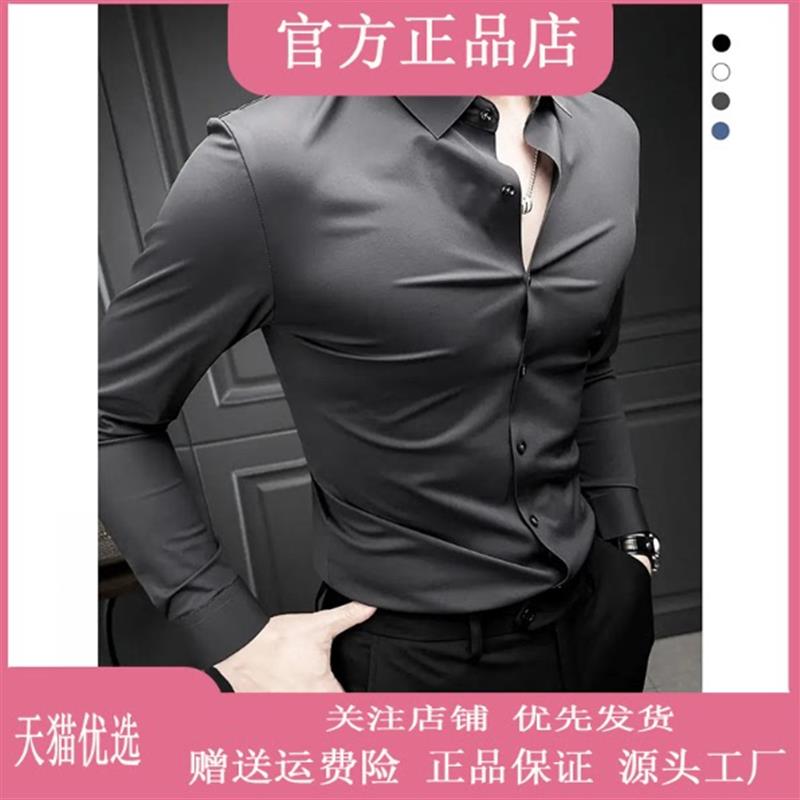 路西威男装专柜品质长袖衬衫高级感弹力修身丝滑商务灰衬衣男款