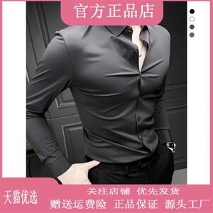 路西威男装专柜品质长袖衬衫高级感弹力修身丝滑商务灰衬衣男款