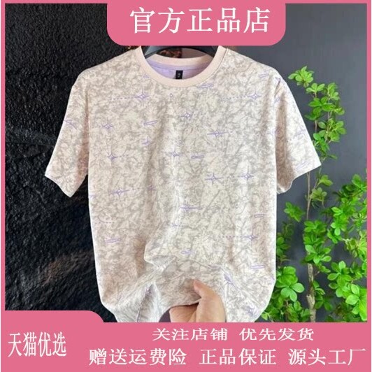 抖音2026春秋冬季同款轻奢服饰