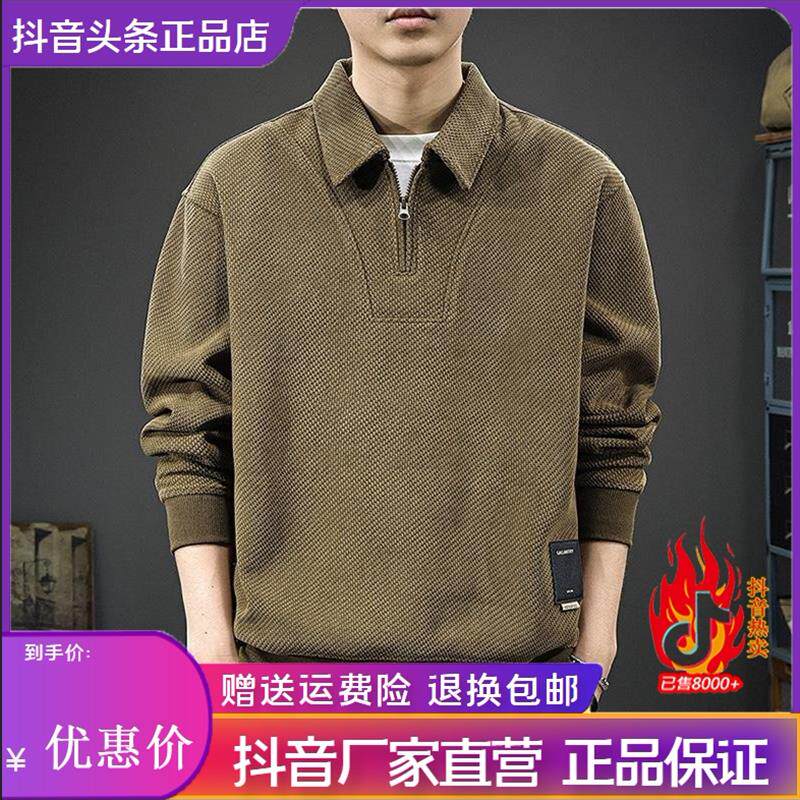 欧尼迪轻奢欧货早秋新款拉链翻领男士卫衣潮宽松大码休闲高端衣服