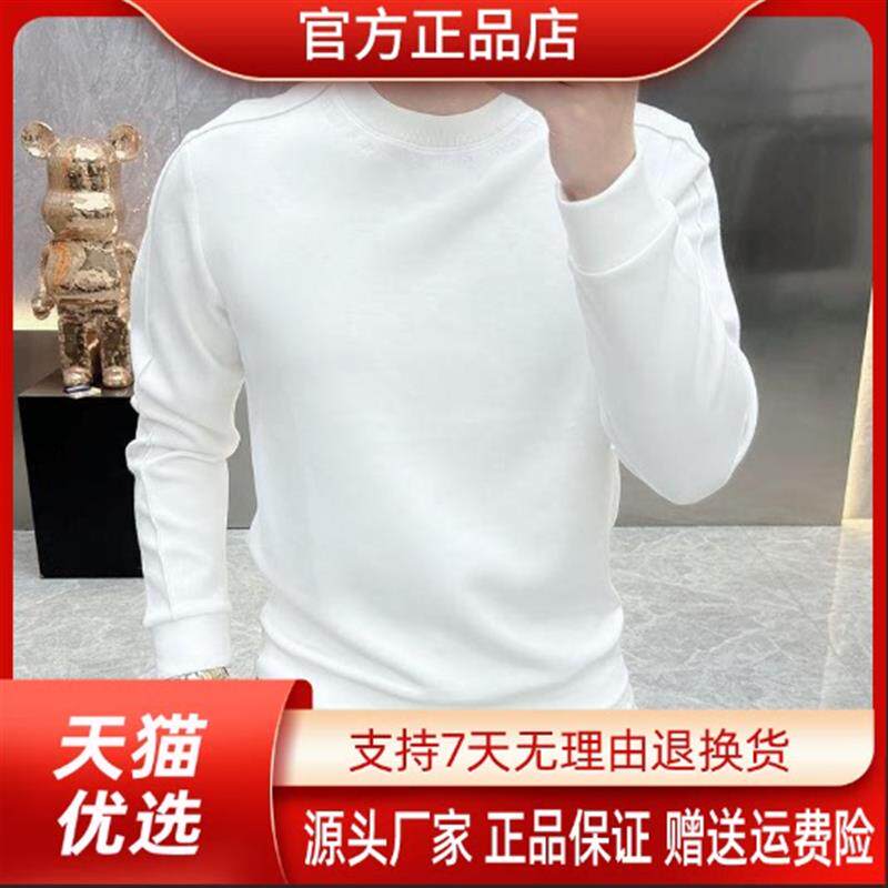 VESTIGELMVQ秋冬新款修身圆领卫衣男款长袖纯色T恤抗起球打底衫