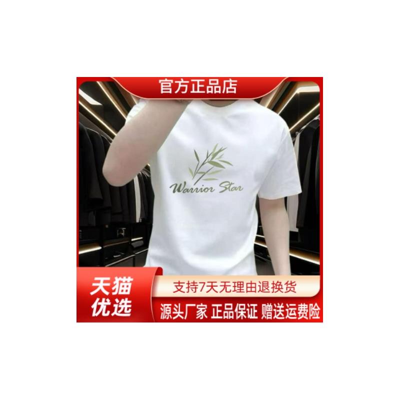 田凌薇子2026修身痞帅男士夏爆款圆领个性印花短袖T恤帅气高级感