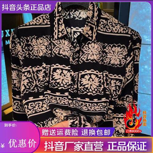 池鱼男装服饰轻奢男士秋季新款休闲长袖衬衫波西米亚风衬衫时尚潮