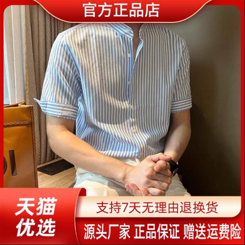 卓纳轻奢轻熟风夏季泡泡纱五分袖条纹衬衣新中式立领免烫潮衬衫