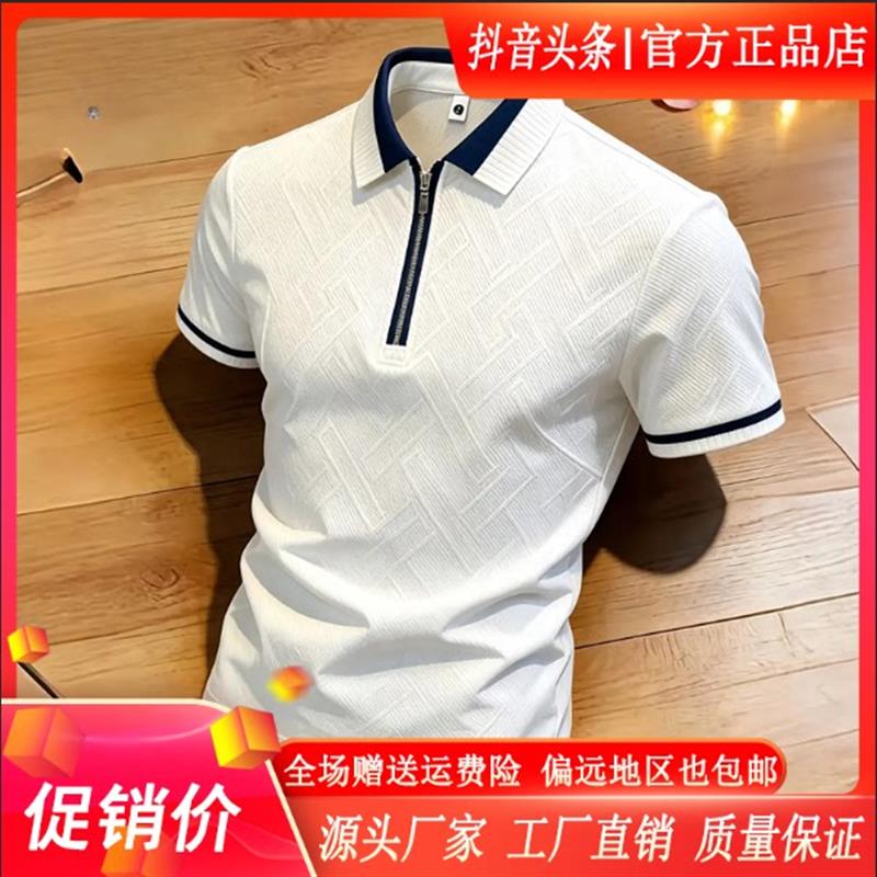 Elbaph轻奢男装品质休闲半拉链翻领polo衫老钱风针织短袖T恤衫