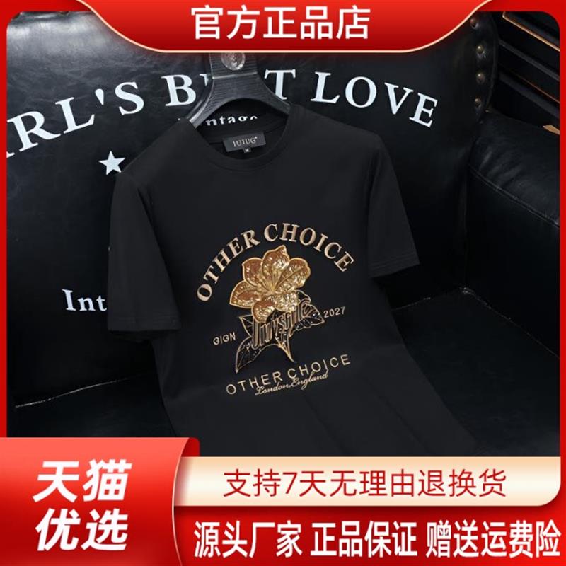 Pilotis2026 夏季新款轻奢休闲时尚潮流丝光棉短袖t恤半袖男高端