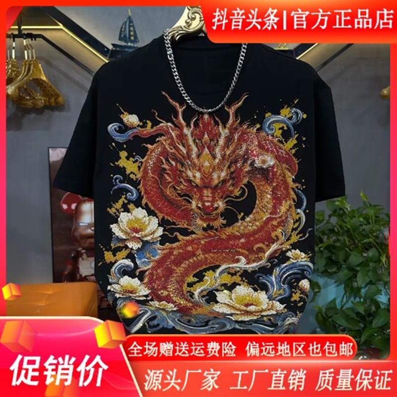 舵主衣仓LMVQ高品质夏新款男士短袖T恤印花烫钻重工圆领百搭上衣
