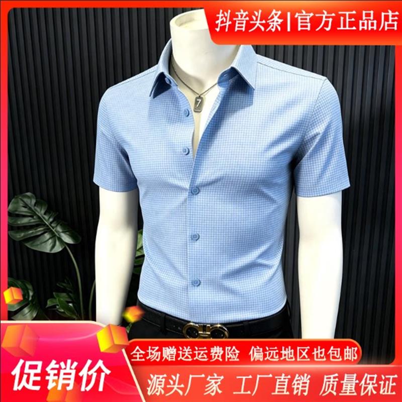 路西威男装专柜品质莫代尔小格子短袖衬衫夏季薄款透气百搭修身