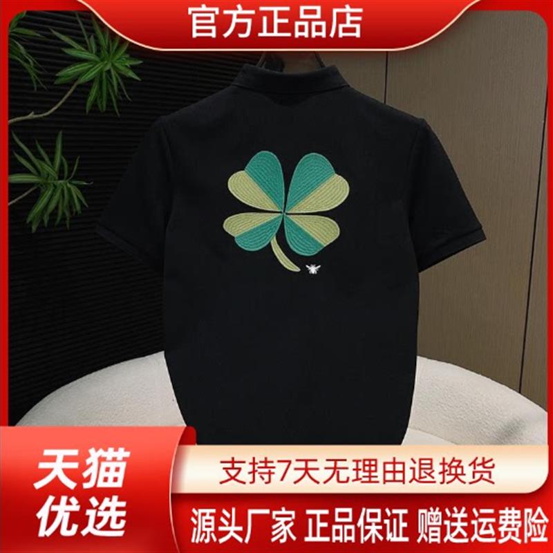 衣凡欧品专柜轻奢四叶草刺绣男士纯色休闲翻领POLO衫短袖夏季新款