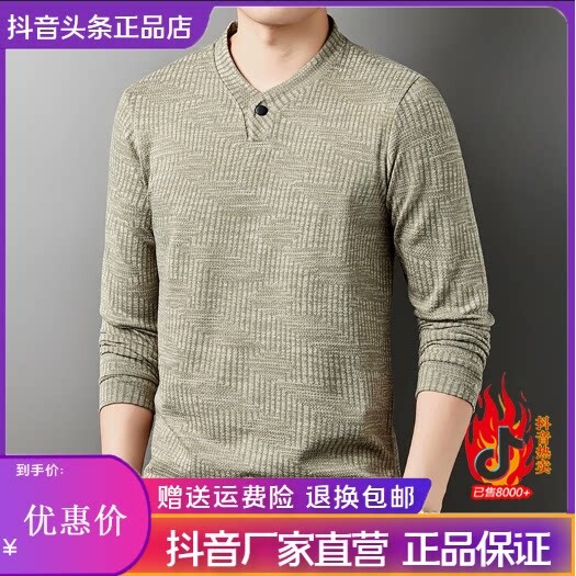 抖音2026春秋冬季同款轻奢服饰