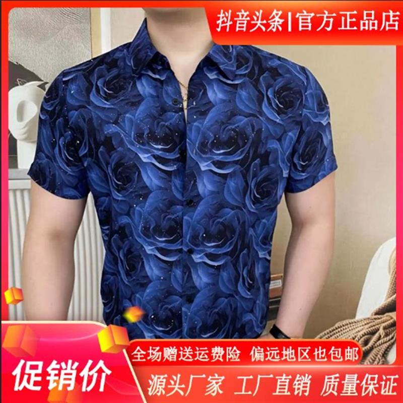 衣凡欧品男装专柜轻奢无痕男士夏季翻领短袖休闲无痕衬衫透气衬衣