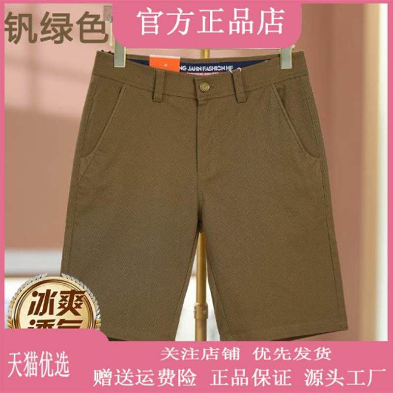 锋界服饰钒绿色休闲短裤男士2026夏季凉感透气纯色斜插袋五分中裤