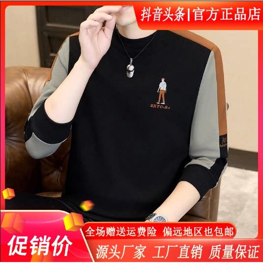 抖音2026春秋冬季同款轻奢服饰