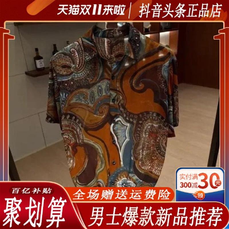 优品轻奢欧货专柜2026夏季新款男士翻领碎花短袖衬衫修身弹力半袖