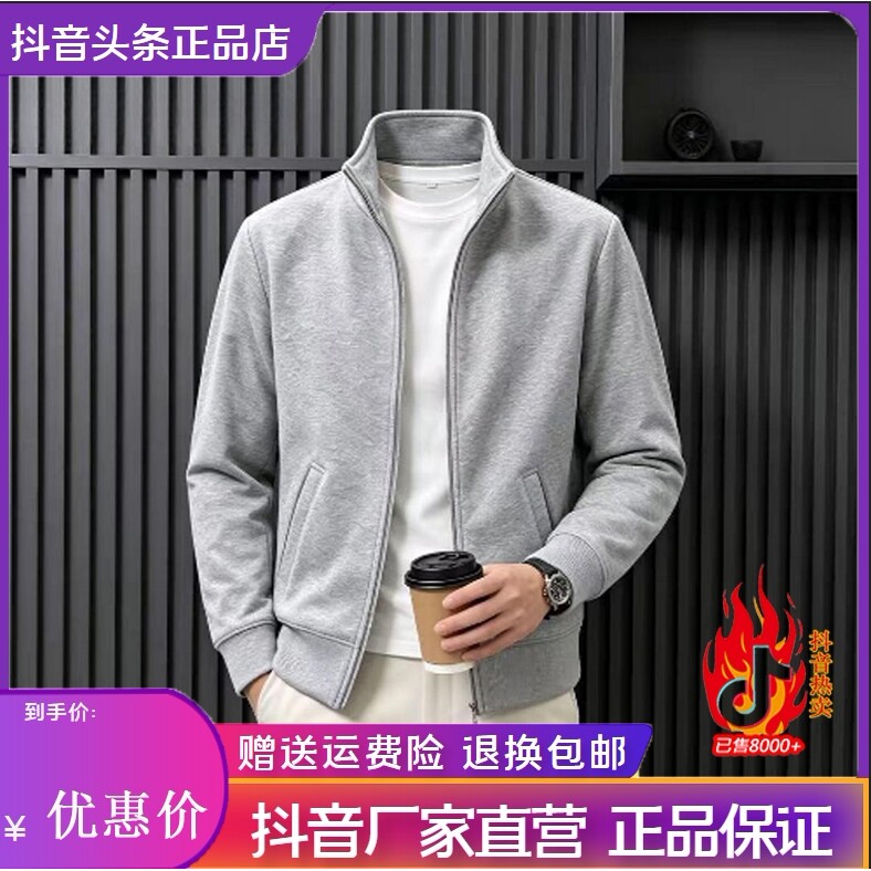 抖音2026春秋冬季同款轻奢服饰