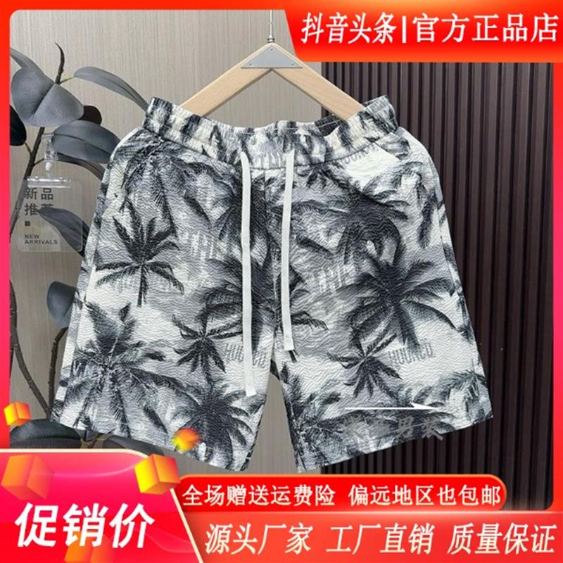 枫善服饰Amphelisia/夏季男士休闲运动速干透气印花沙滩短裤时尚