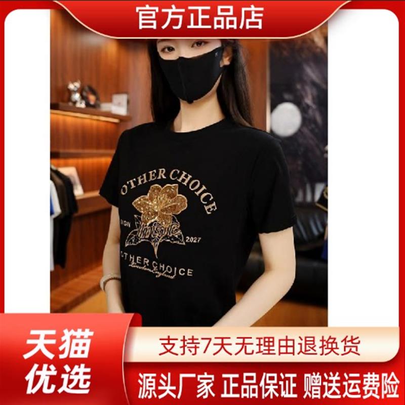 千里马轻奢专柜品质夏季欧货轻奢云缎丝光棉刺绣小花圆领男士短袖