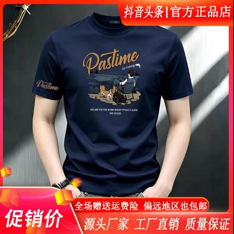 北嘉服饰凉感索罗纳潮牌T恤男士重磅弹力短袖高级设计感上衣体恤