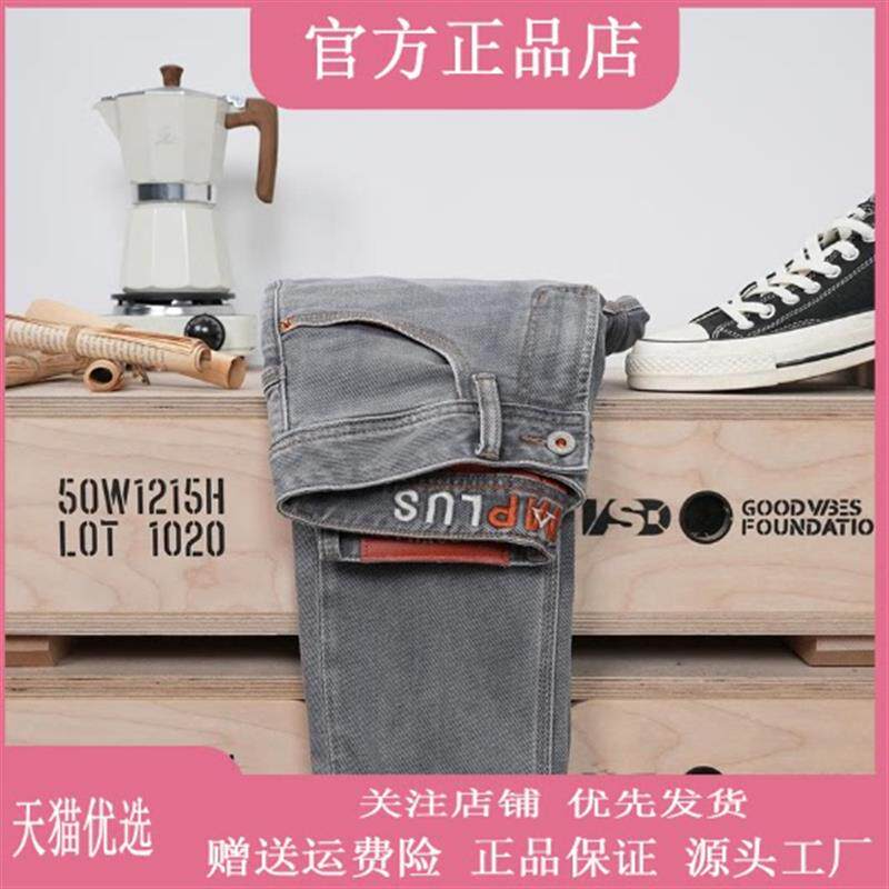 锋界服饰新款高级烟灰色男士休闲简约刺绣韩版修身长裤品质牛仔裤