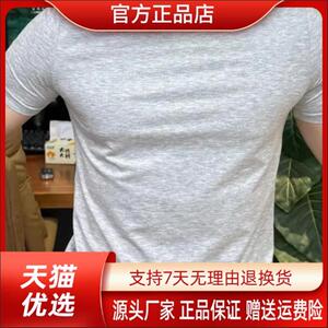 巴堡罗男装高端品质2026夏季新款男士纯色圆领修身短袖简约半袖