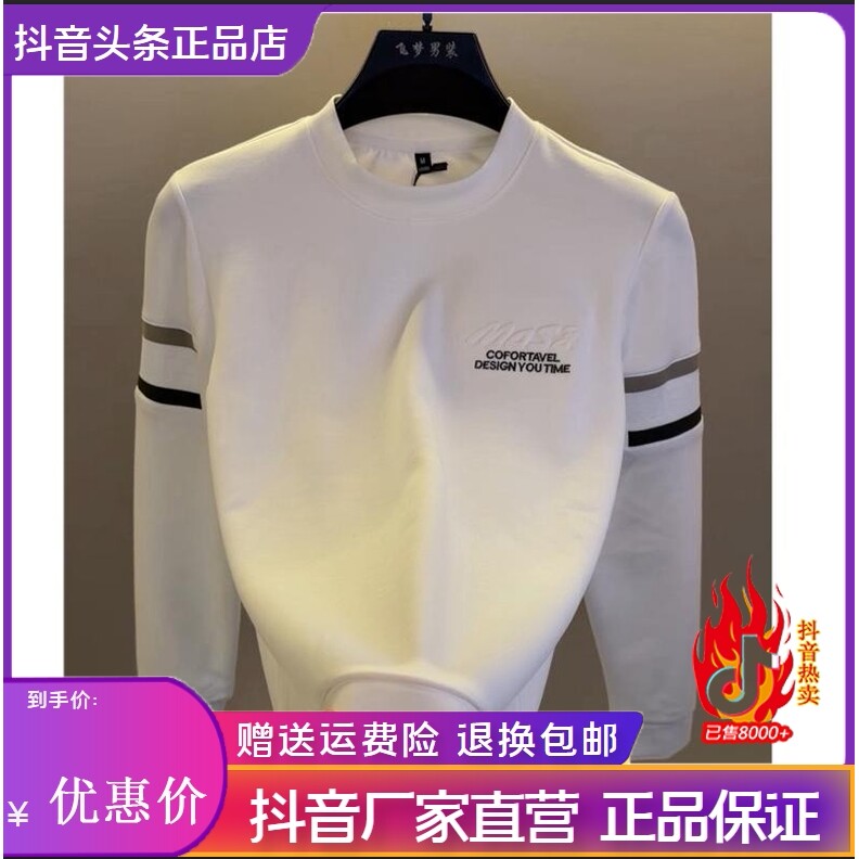 抖音2026春秋冬季同款轻奢服饰