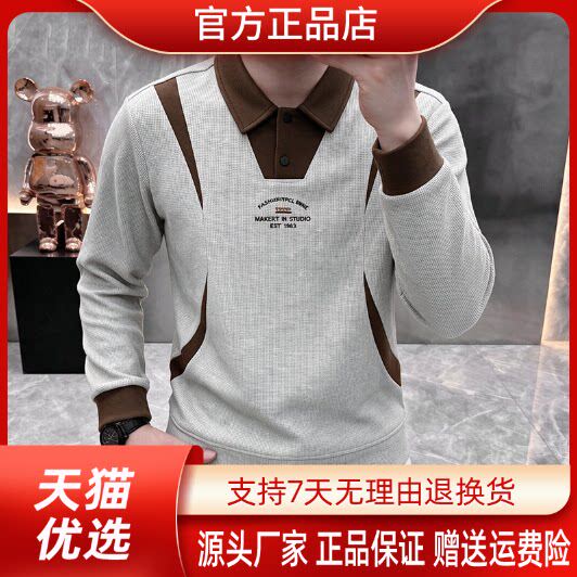 抖音2026春秋冬季同款轻奢服饰