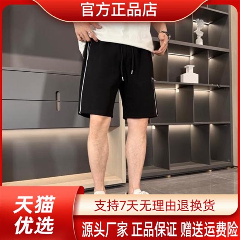 绅度轩服饰LMVQ/2026夏季新款男士宽松时尚潮流运动休闲五分短裤