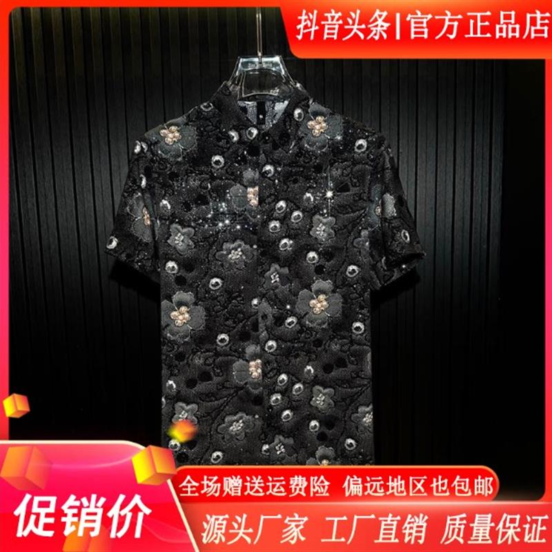 枫善服饰夏季潮流修身男士个性三D网纱珍珠数码印花短袖衬衫上衣