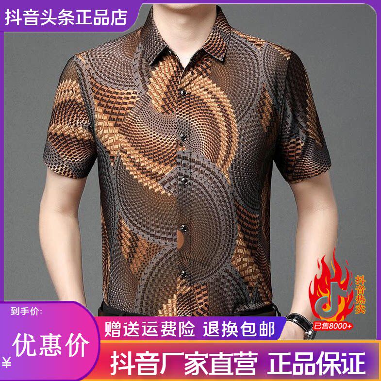 抖音2026春秋冬季同款轻奢服饰